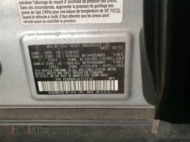 2012 SUBARU OUTBACK - VIN: 4S4BRDKC8C2276167 - Фото 10