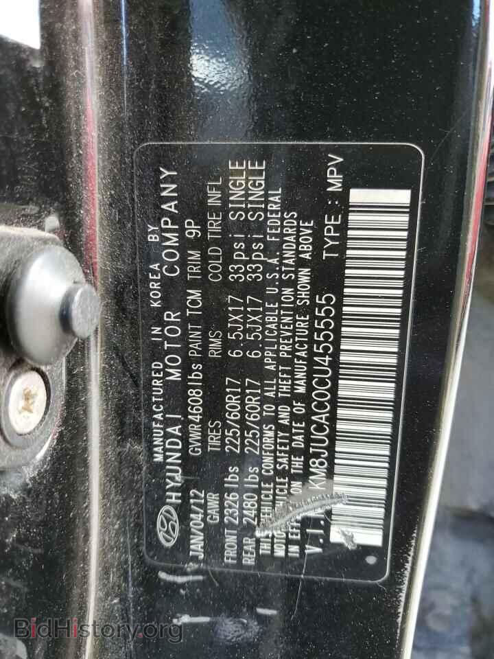 2012 HYUNDAI TUCSON - VIN: KM8JUCAC0CU455555 - Фото 12