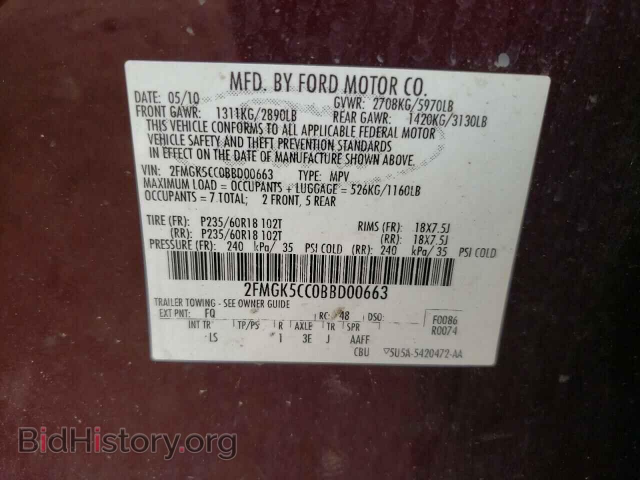 2011 FORD FLEX - VIN: 2FMGK5CC0BBD00663 - Photo 10