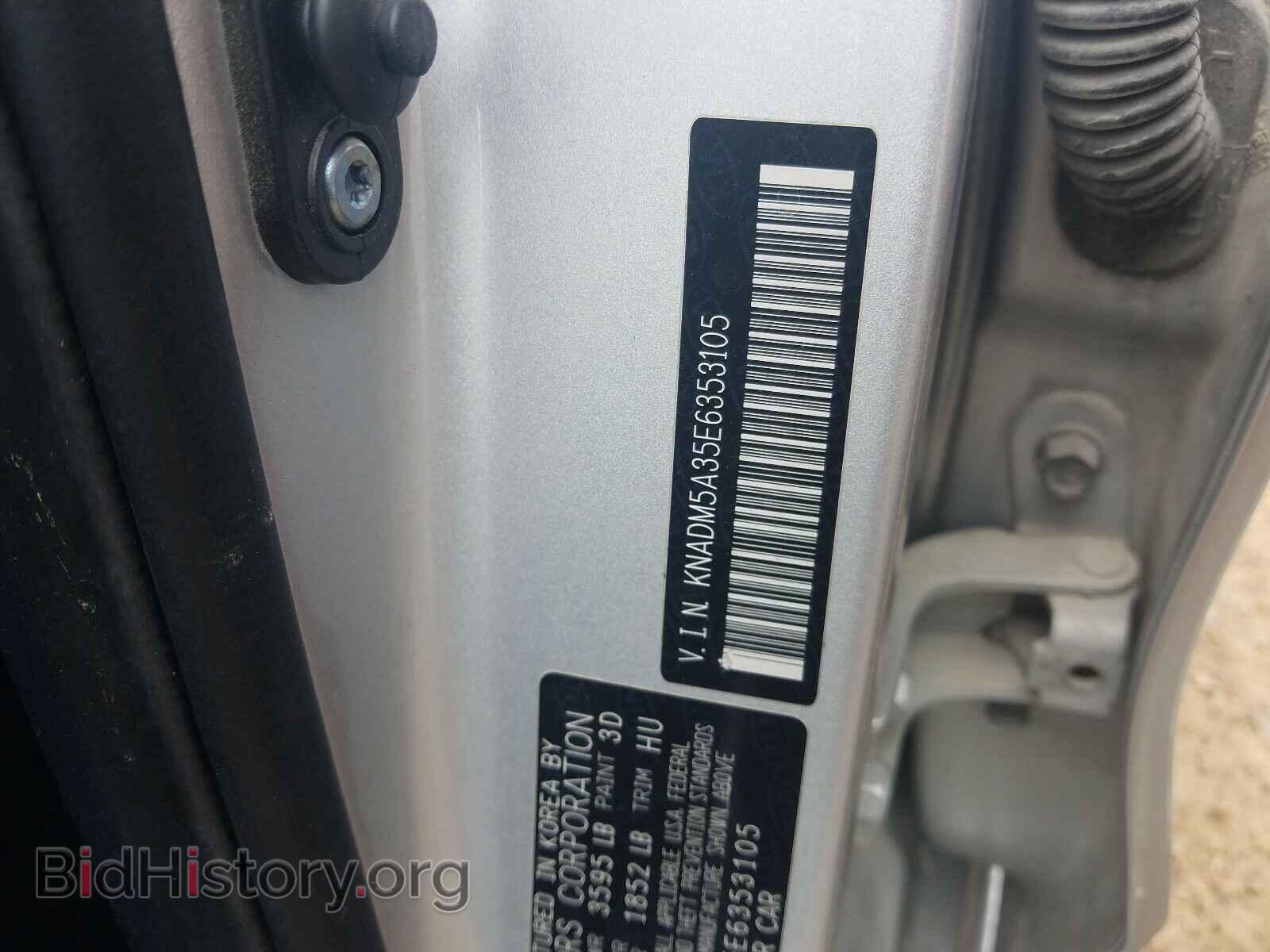 2014 KIA RIO - VIN: KNADM5A35E6353105 - Фото 10