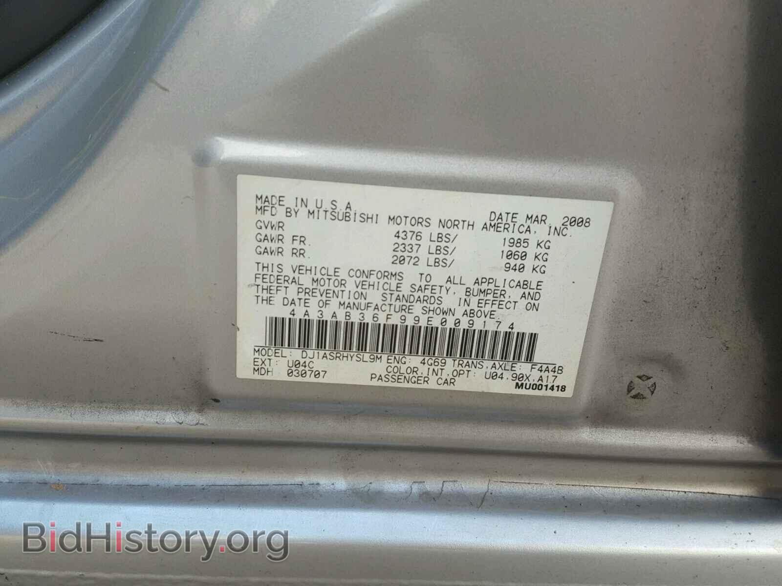 2009 MITSUBISHI GALANT - VIN: 4A3AB36F99E009174 - Фото 10