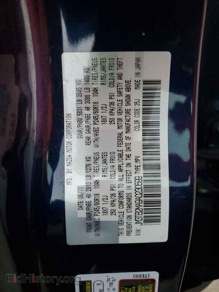 2010 MAZDA CX-9 - VIN: JM3TB2MA9A0230599 - Фото 13