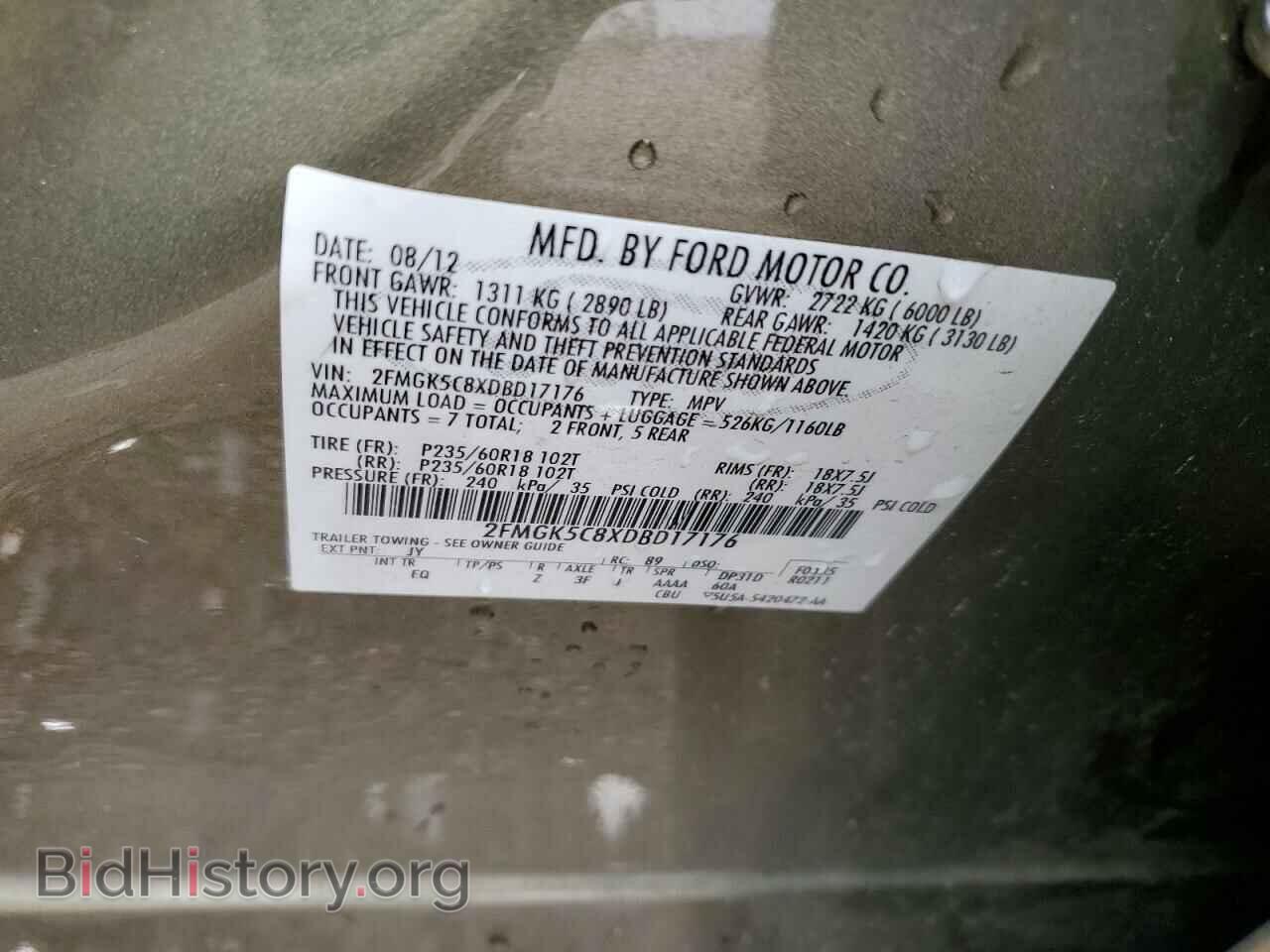 2013 FORD FLEX - VIN: 2FMGK5C8XDBD17176 - Фото 13