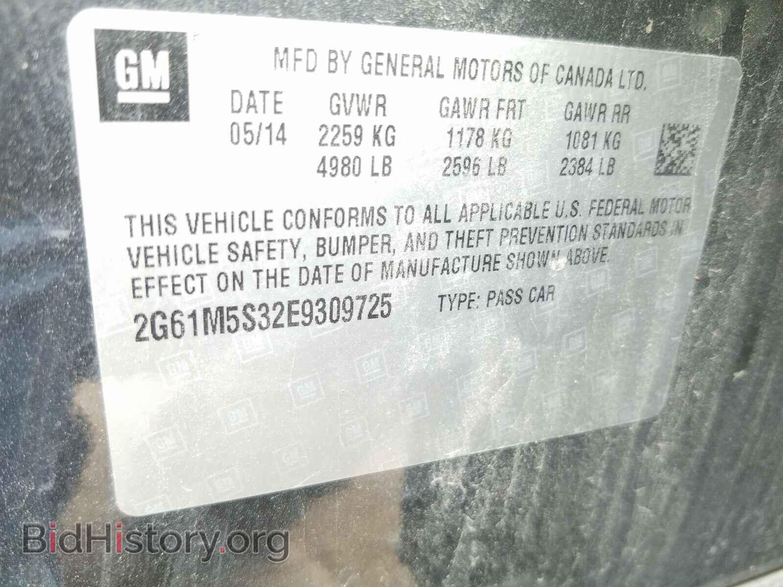 2014 CADILLAC XTS - VIN: 2G61M5S32E9309725 - Фото 10