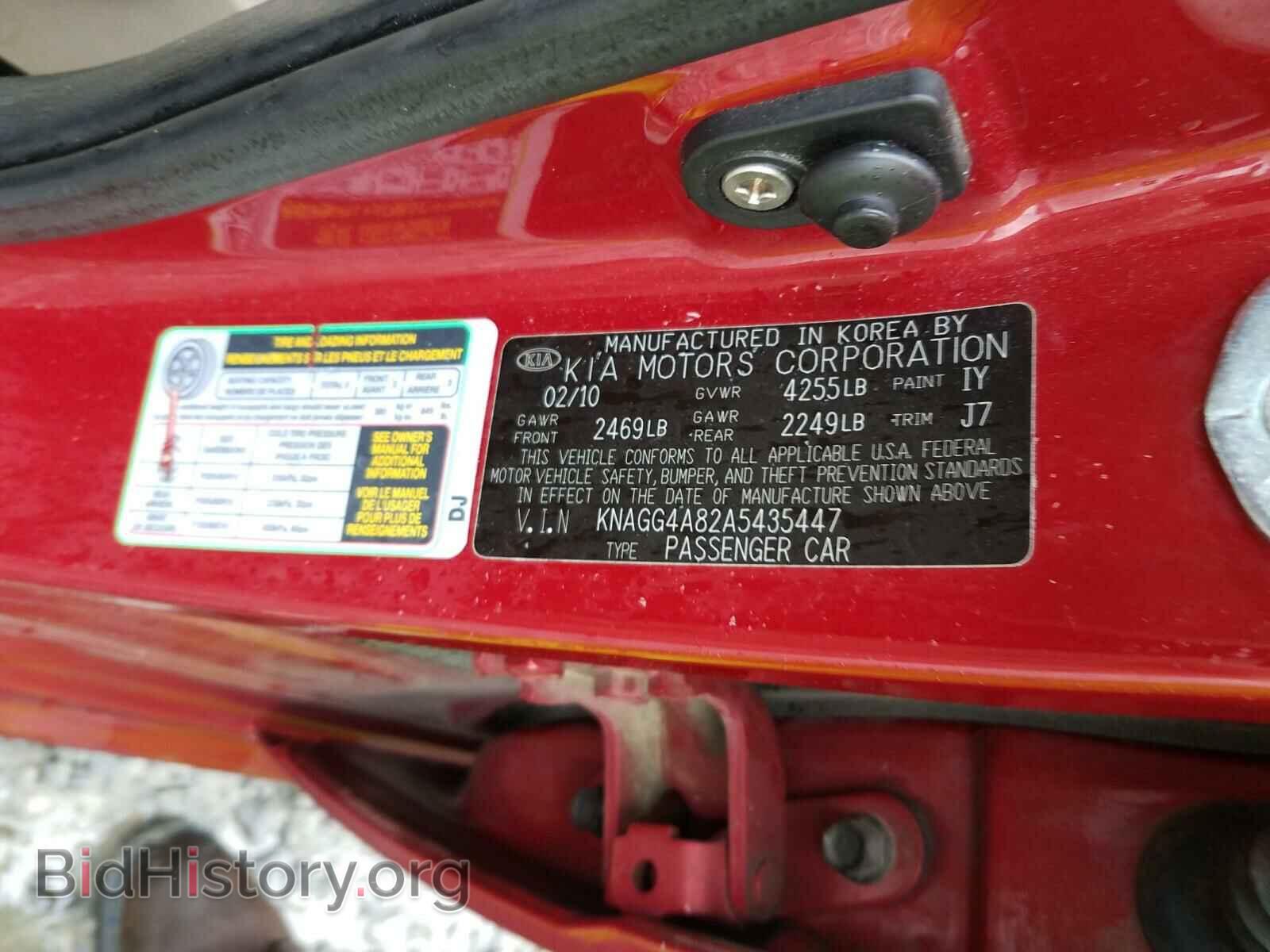 2010 KIA OPTIMA - VIN: KNAGG4A82A5435447 - Фото 10