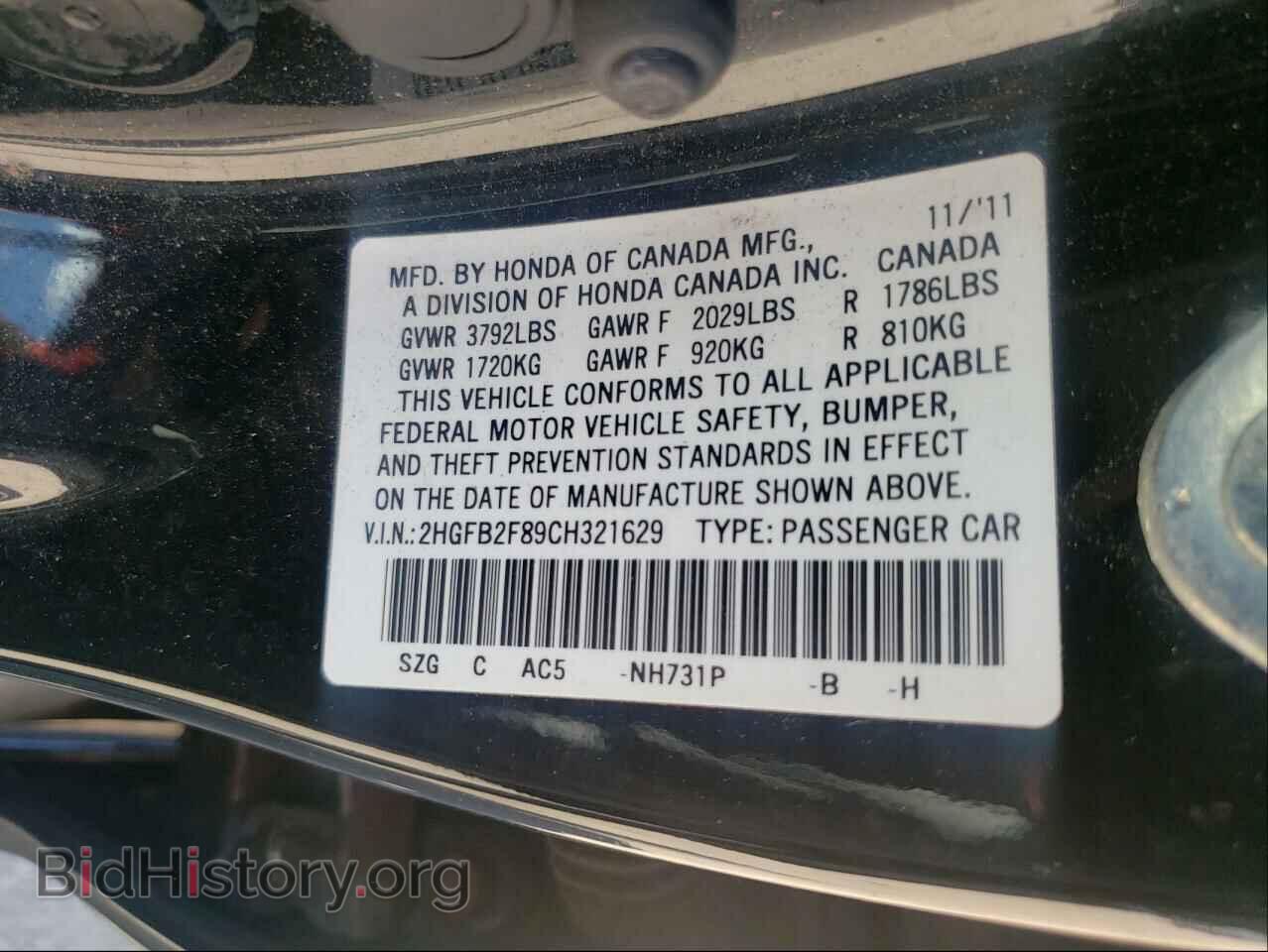 2012 HONDA CIVIC - VIN: 2HGFB2F89CH321629 - Фото 10