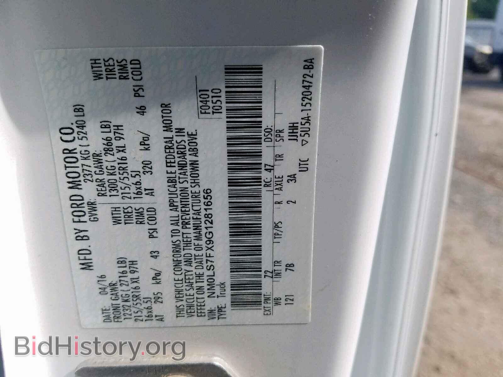 2016 FORD TRANSIT CO - VIN: NM0LS7FX9G1281656 - Фото 10