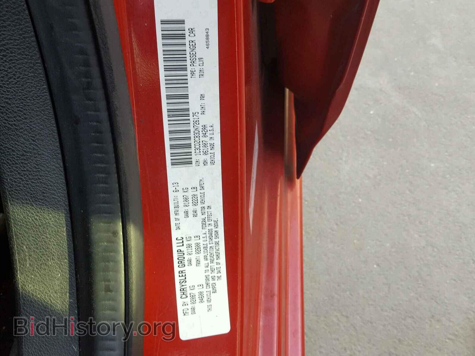 2013 DODGE AVENGER - VIN: 1C3CDZCB3DN726175 - Photo 10