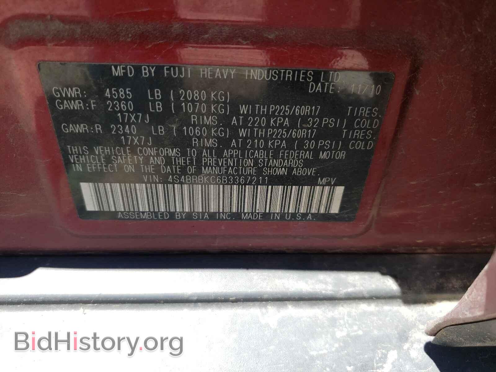 2011 SUBARU OUTBACK - VIN: 4S4BRBKC6B3367211 - Фото 10