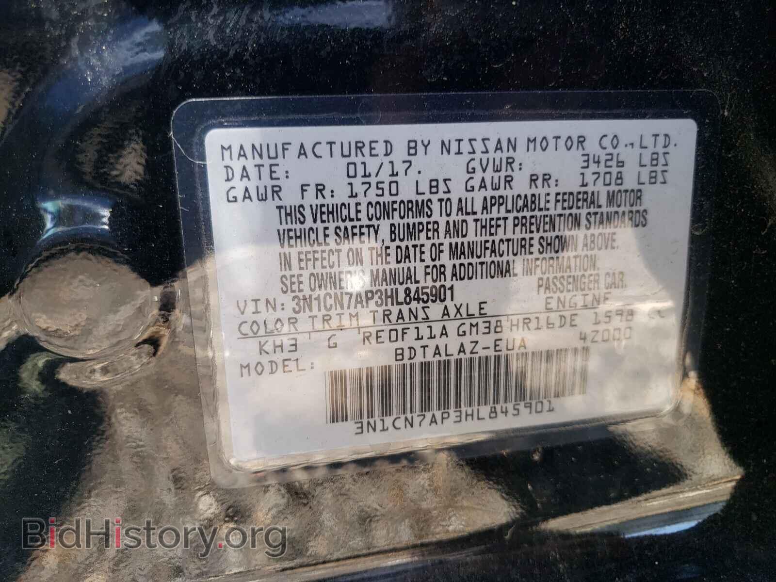 2017 NISSAN VERSA - VIN: 3N1CN7AP3HL845901 - Фото 10