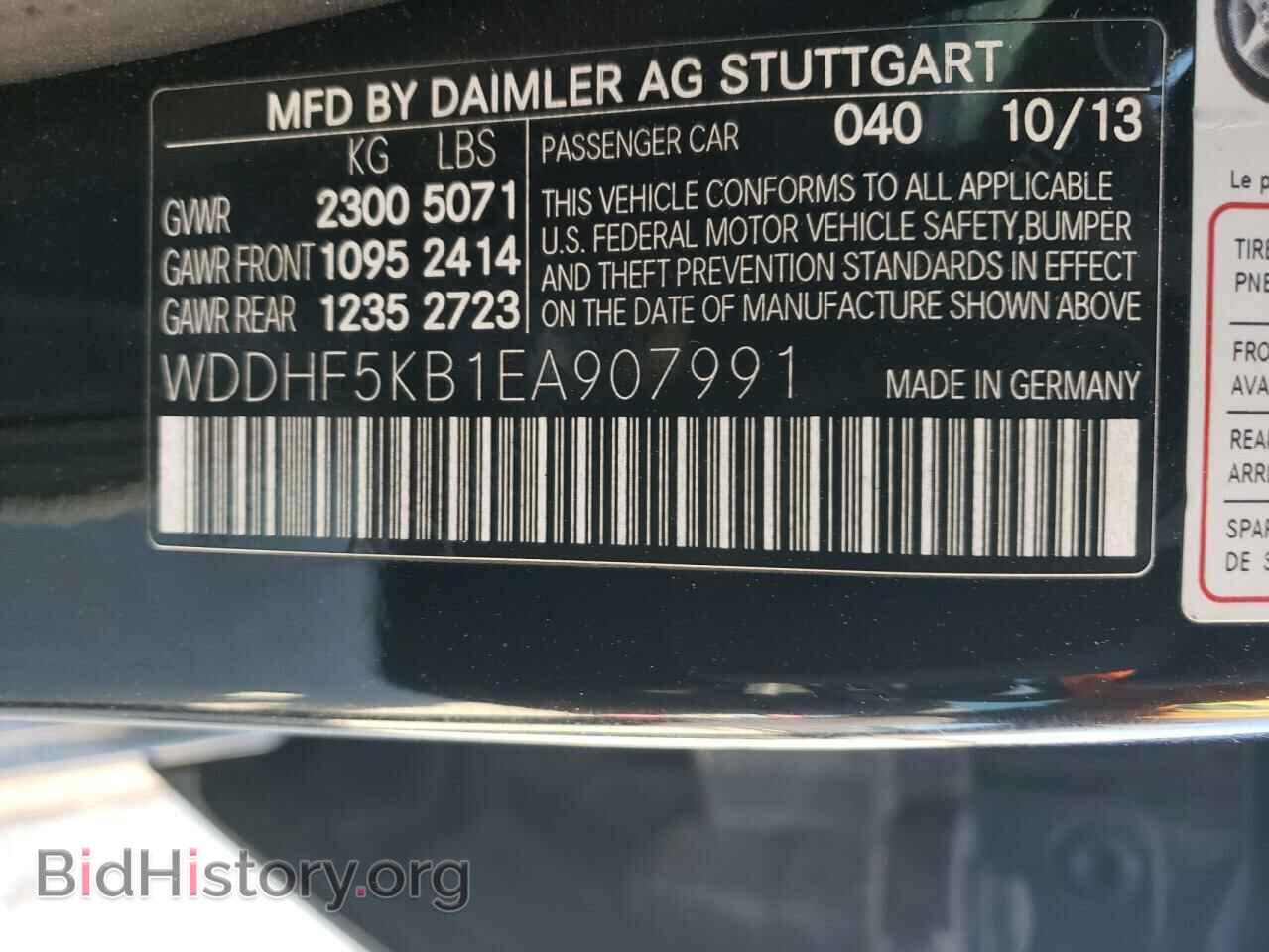 2014 MERCEDES-BENZ E-CLASS - VIN: WDDHF5KB1EA907991 - Фото 12