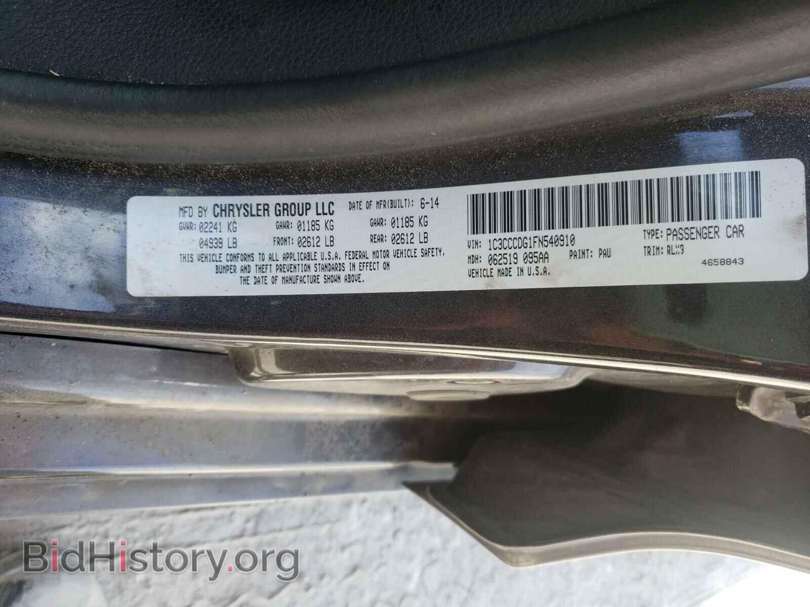 2015 CHRYSLER 200 - VIN: 1C3CCCDG1FN540910 - Фото 10