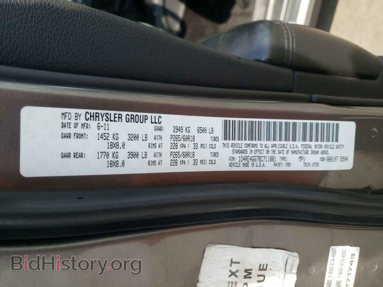 2011 DODGE DURANGO - VIN: 1D4RE4GG7BC711881 - Фото 10