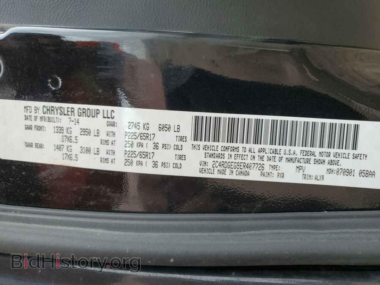 2014 DODGE CARAVAN - VIN: 2C4RDGEG9ER407726 - Фото 13