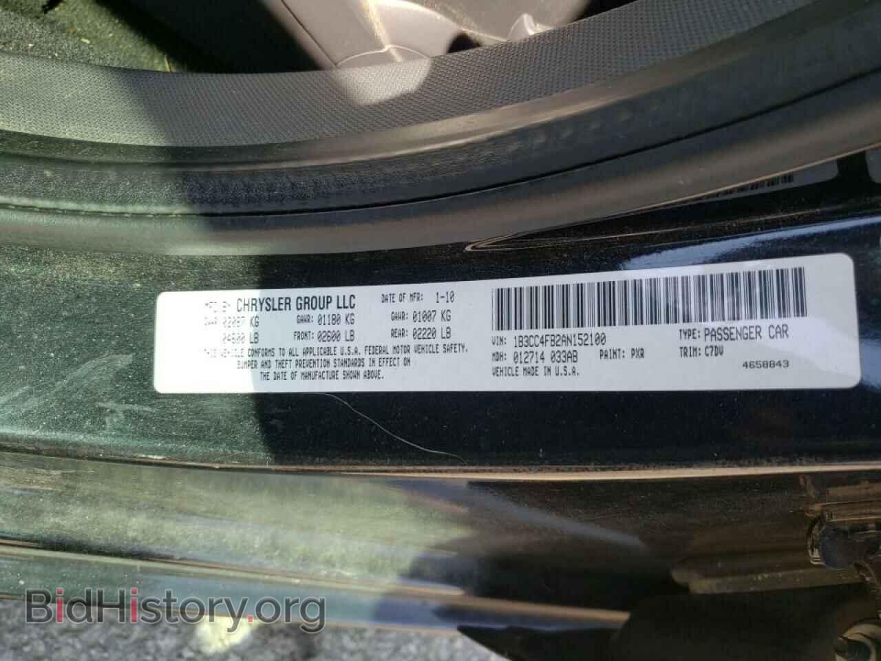 2010 DODGE AVENGER - VIN: 1B3CC4FB2AN152100 - Фото 10
