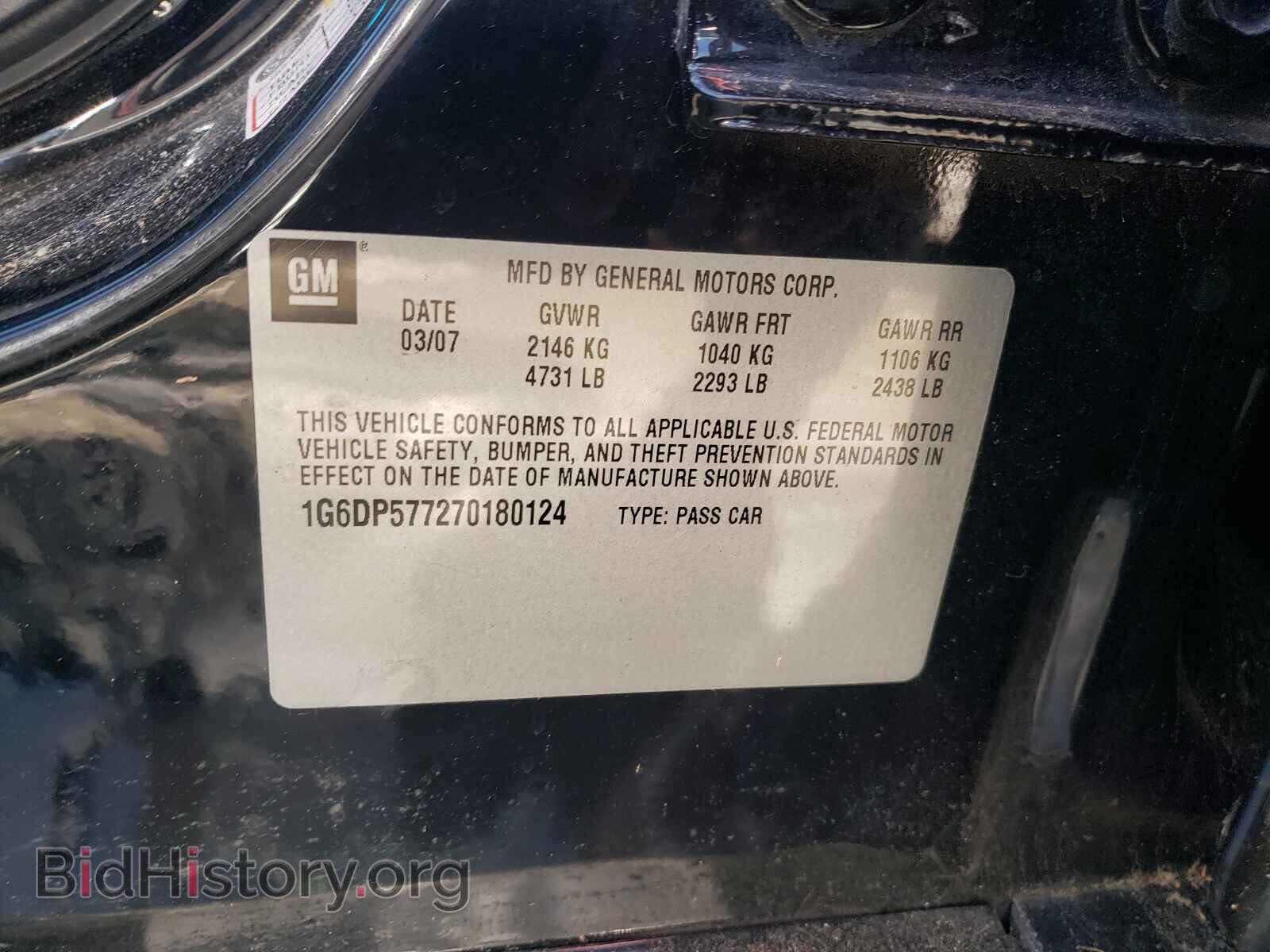 2007 CADILLAC CTS - VIN: 1G6DP577270180124 - Фото 10