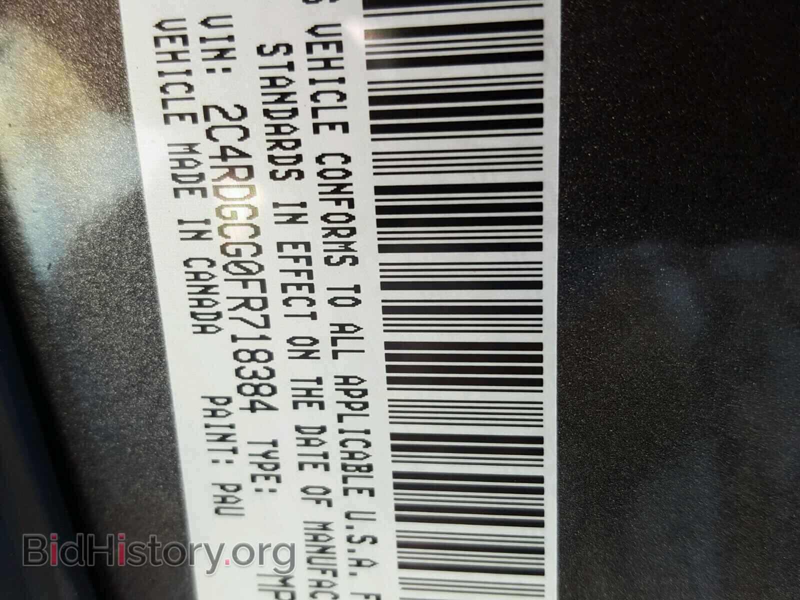 2015 DODGE CARAVAN - VIN: 2C4RDGCG0FR718384 - Фото 10