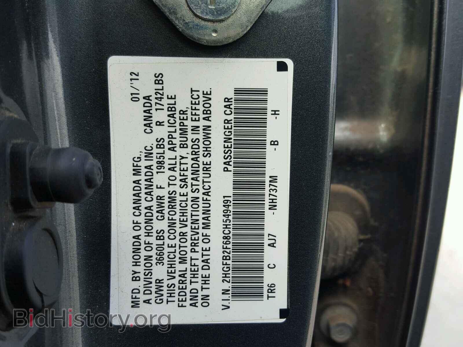 2012 HONDA CIVIC - VIN: 2HGFB2F68CH549491 - Photo 10