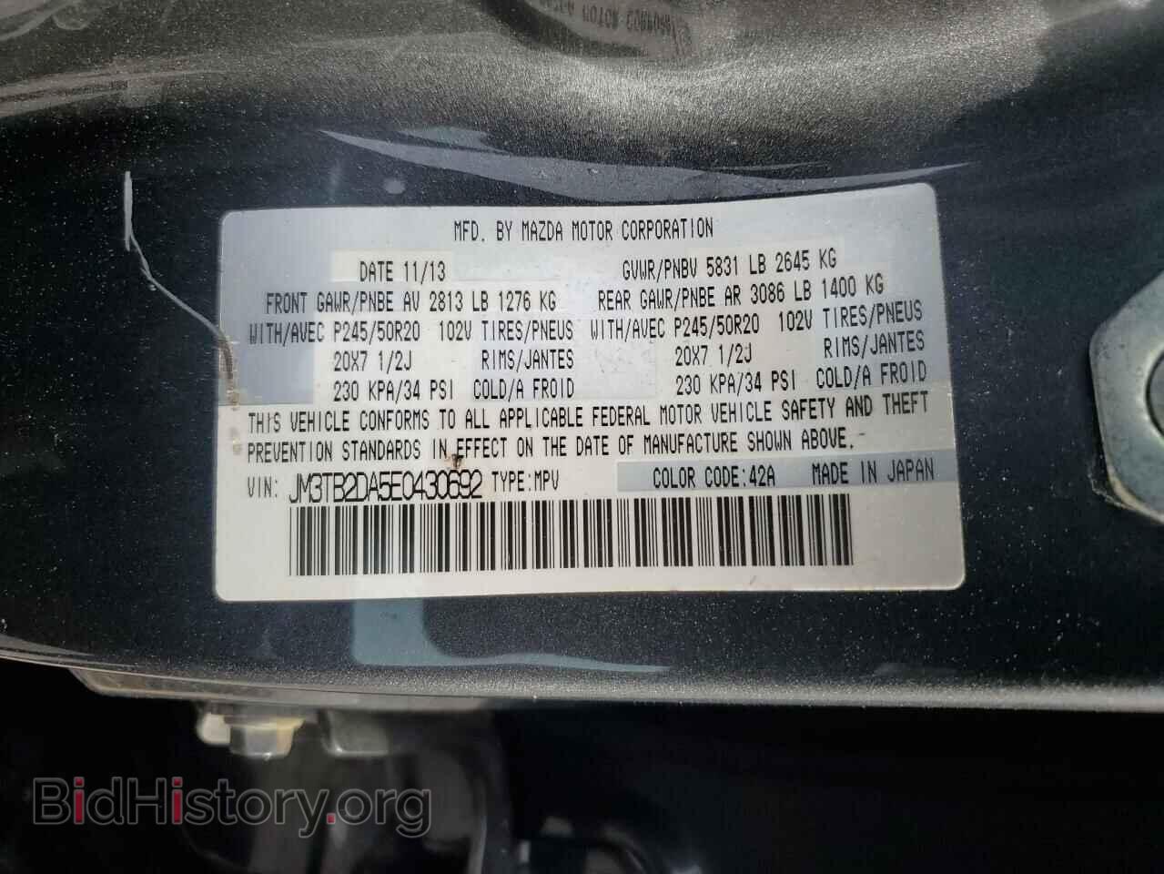 2014 MAZDA CX-9 - VIN: JM3TB2DA5E0430692 - Фото 13