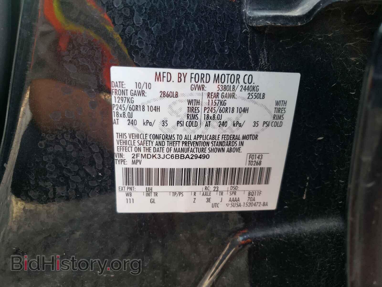 2011 FORD EDGE - VIN: 2FMDK3JC6BBA29490 - Фото 10