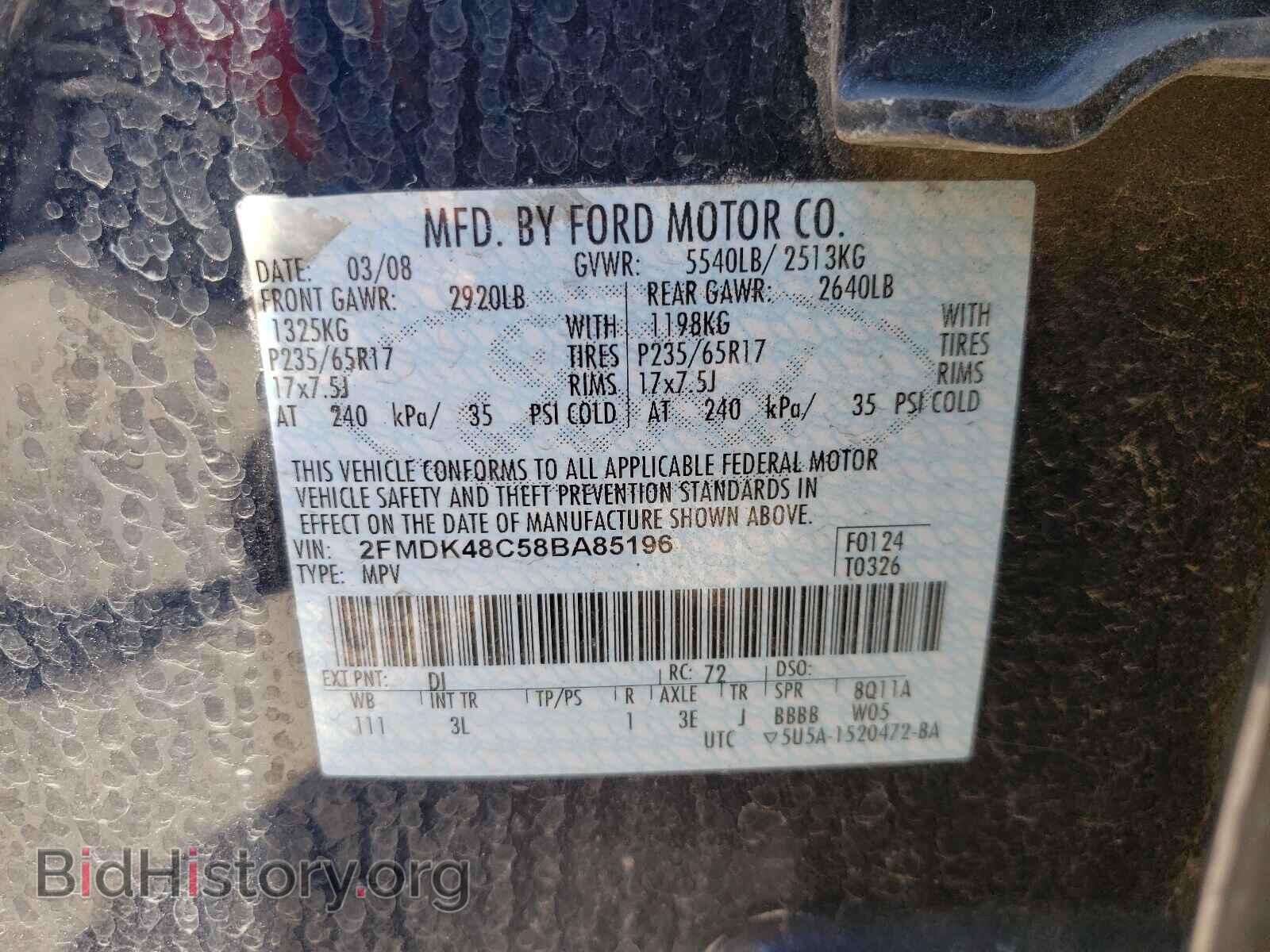 2008 FORD EDGE - VIN: 2FMDK48C58BA85196 - Photo 10