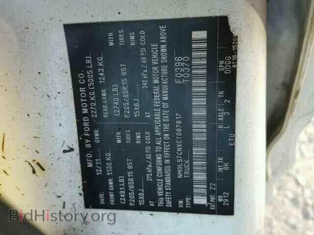 2012 FORD TRANSIT CO - VIN: NM0LS7CNXCT087817 - Фото 10