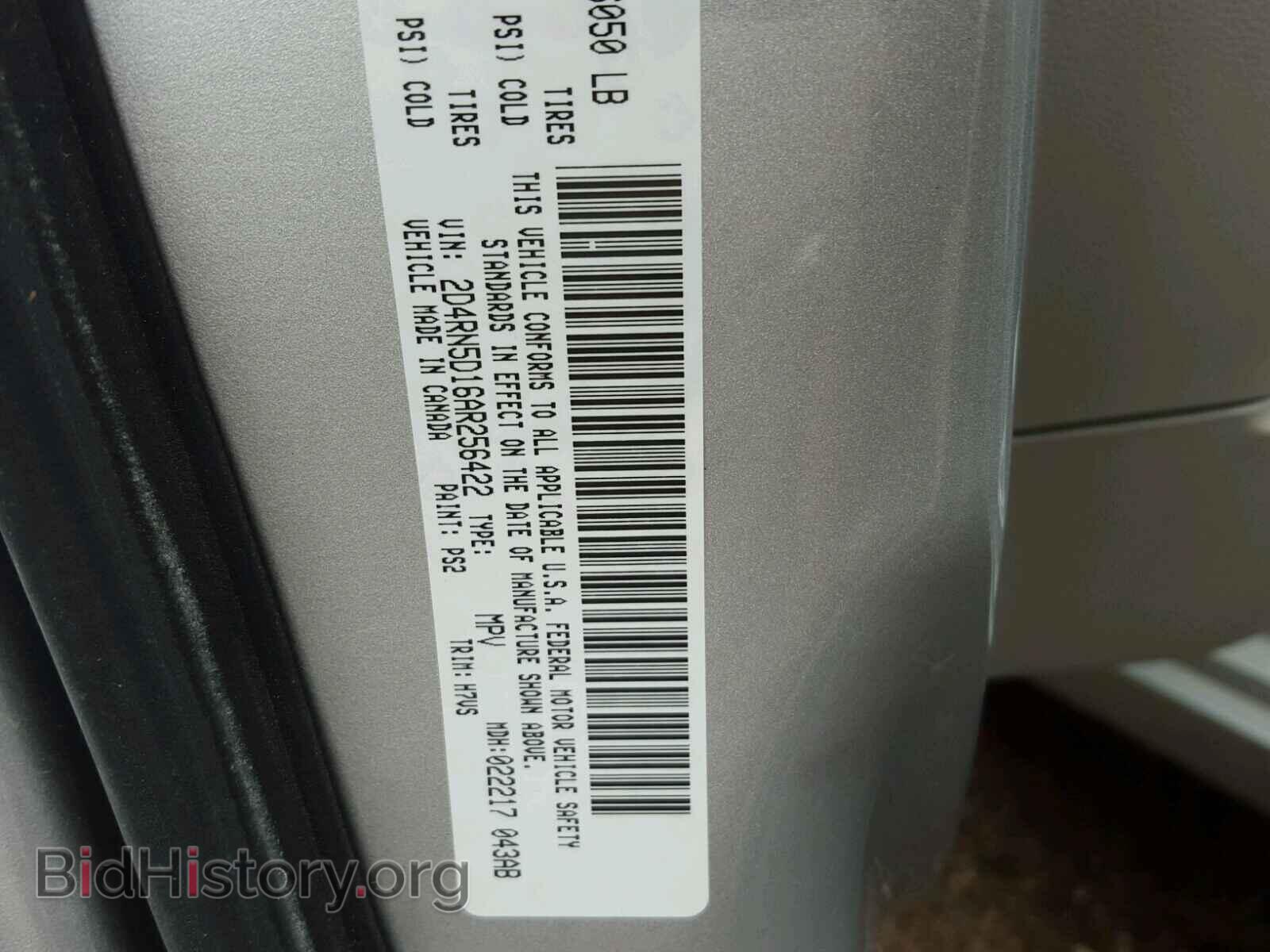2010 DODGE CARAVAN - VIN: 2D4RN5D16AR256422 - Фото 10