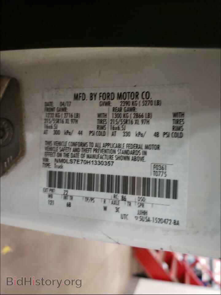 2017 FORD TRANSIT CO - VIN: NM0LS7E70H1330357 - Фото 10