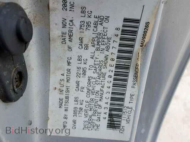2002 MITSUBISHI ECLIPSE - VIN: 4A3AC34G02E077748 - Фото 10