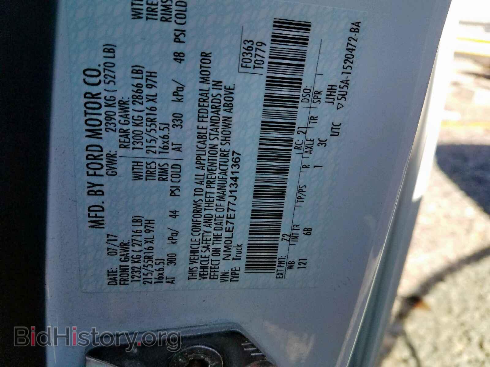 2018 FORD TRANSIT CO - VIN: NM0LE7E77J1341367 - Фото 10