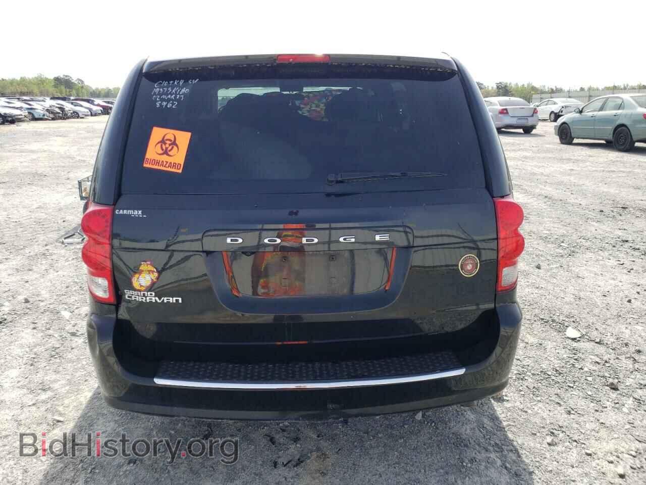 2017 DODGE CARAVAN - VIN: 2C4RDGBG3HR728962 - Фото 6