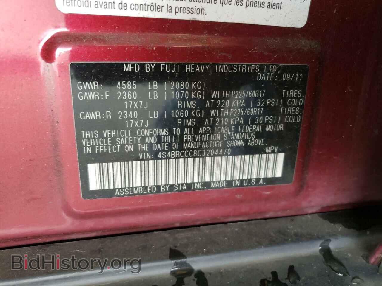 2012 SUBARU OUTBACK - VIN: 4S4BRCCC8C3204470 - Фото 12