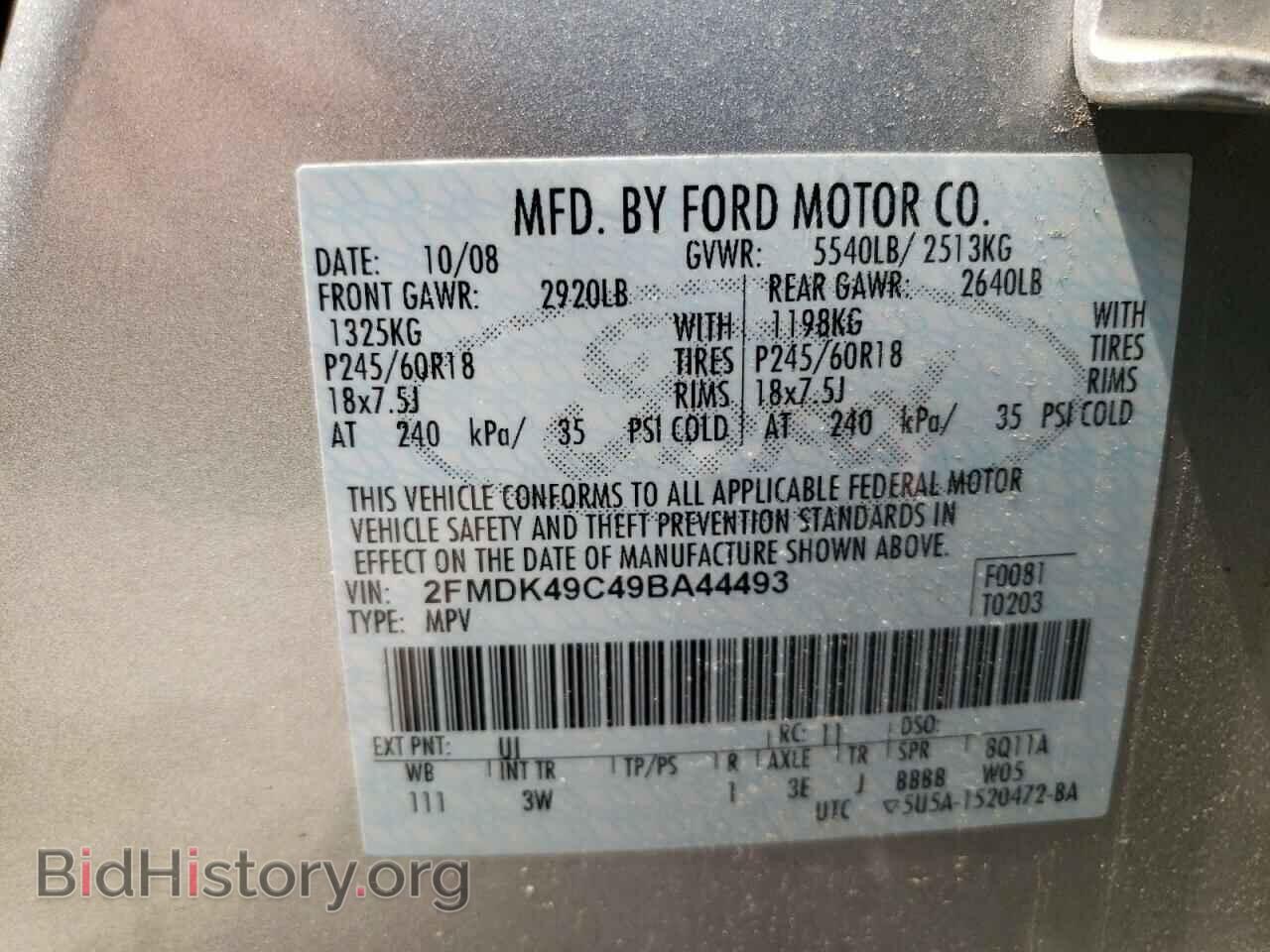 2009 FORD EDGE - VIN: 2FMDK49C49BA44493 - Photo 10