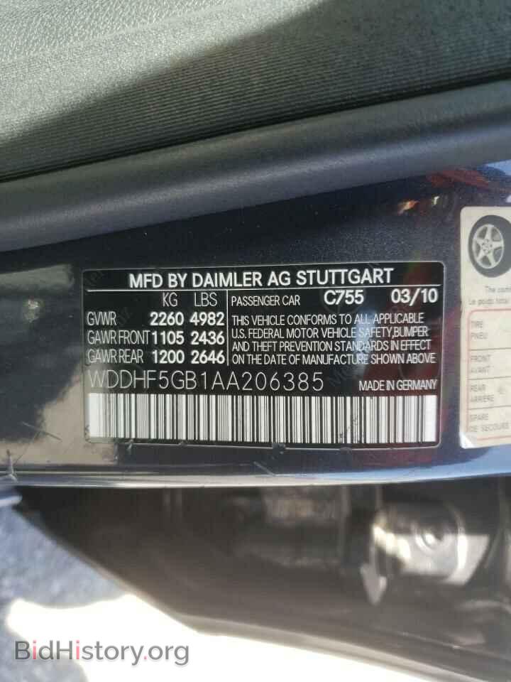 2010 MERCEDES-BENZ E-CLASS - VIN: WDDHF5GB1AA206385 - Фото 10