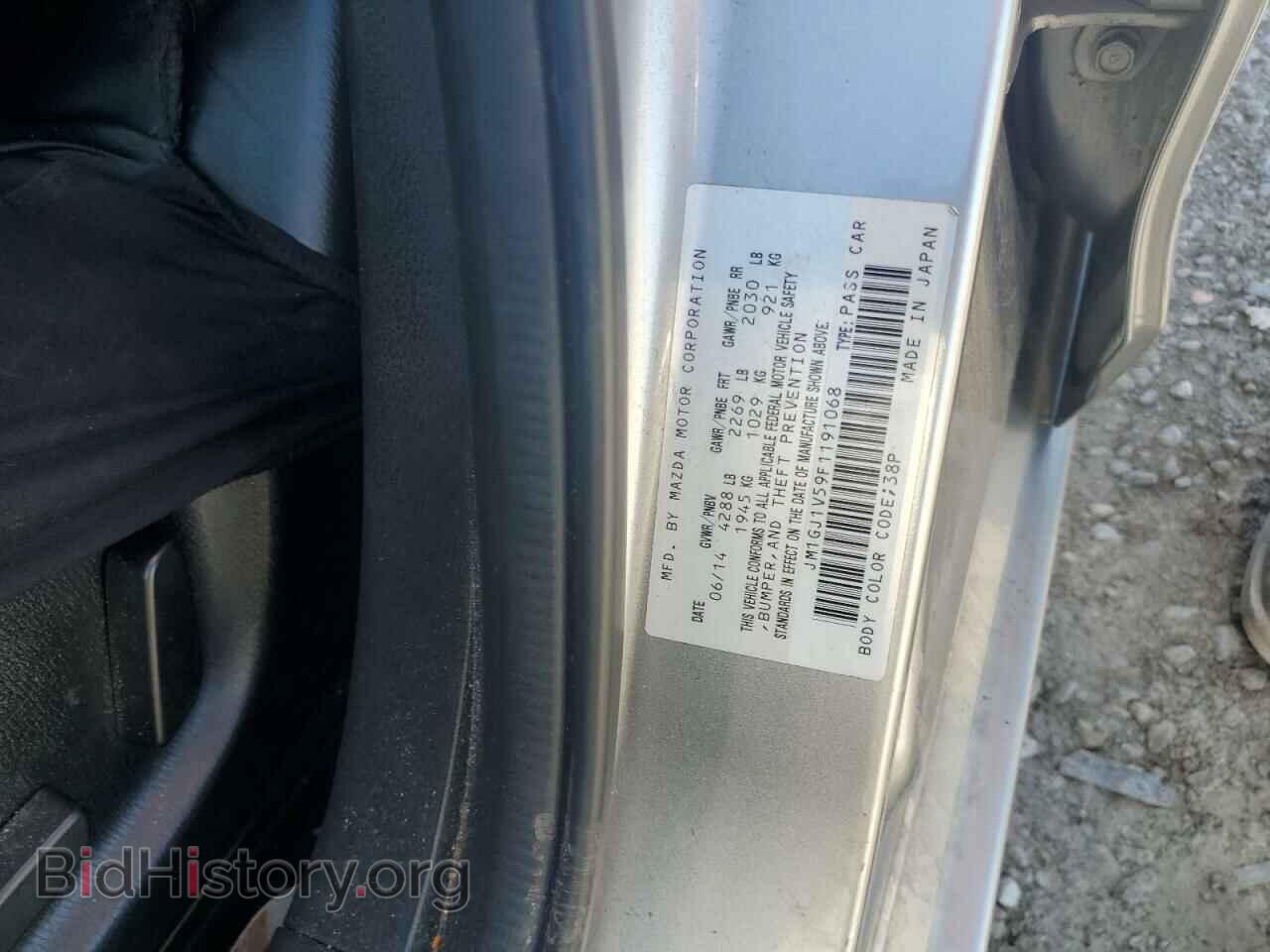 2015 MAZDA 6 - VIN: JM1GJ1V59F1191068 - Фото 12