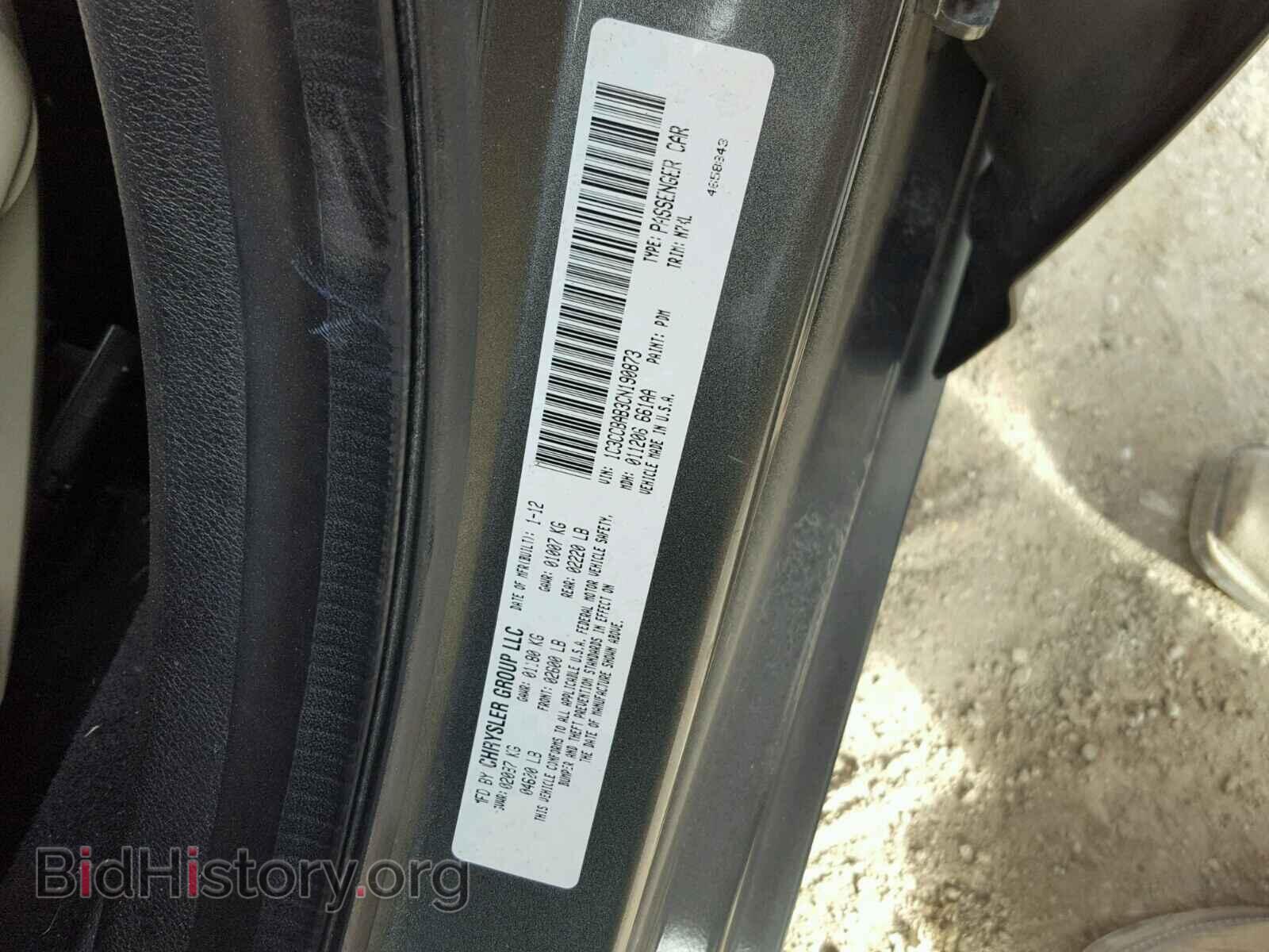 2012 CHRYSLER 200 - VIN: 1C3CCBAB3CN190873 - Фото 10