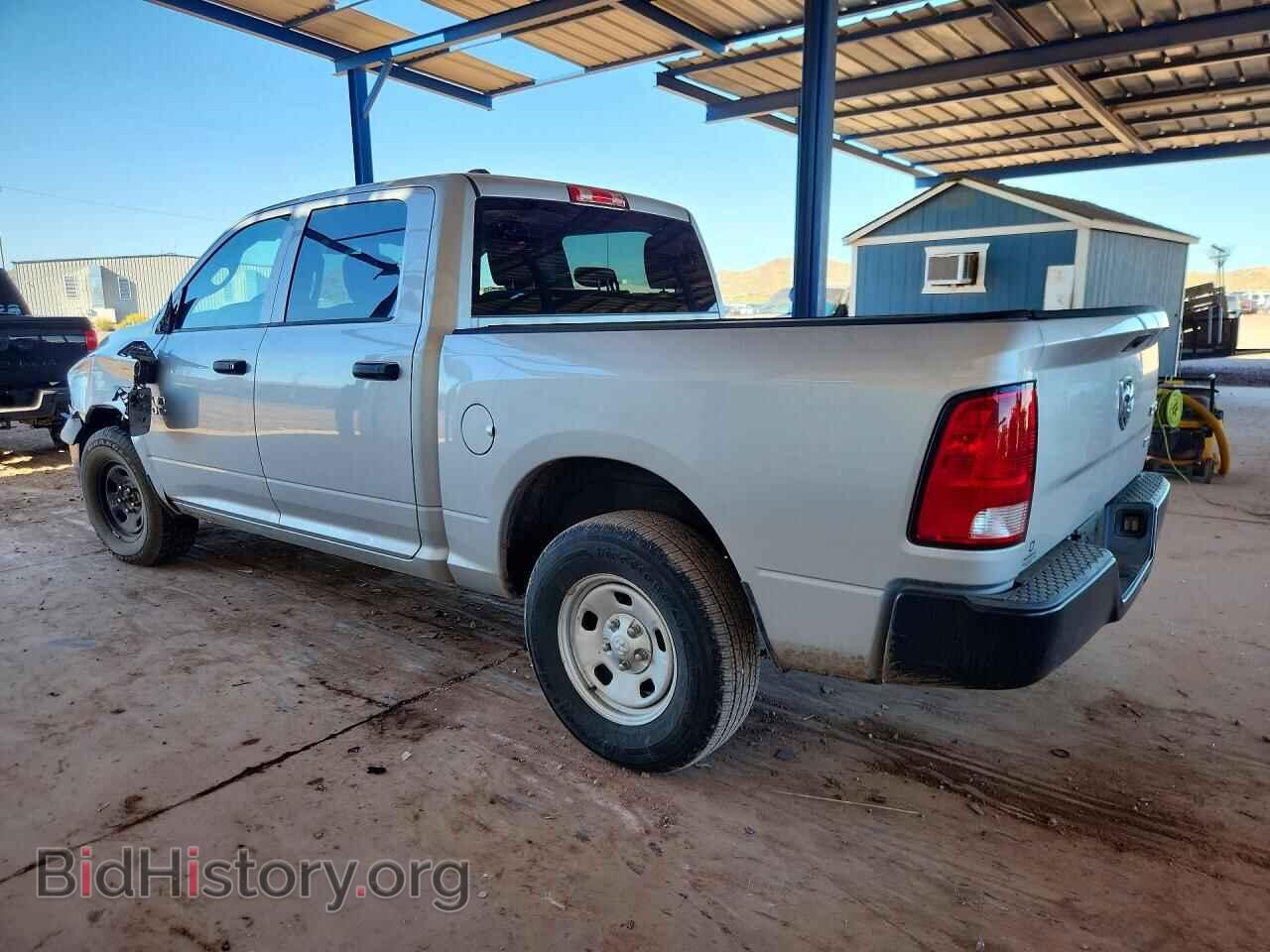 2015 RAM 1500 - VIN: 1C6RR7KG8FS789762 - Фото 2