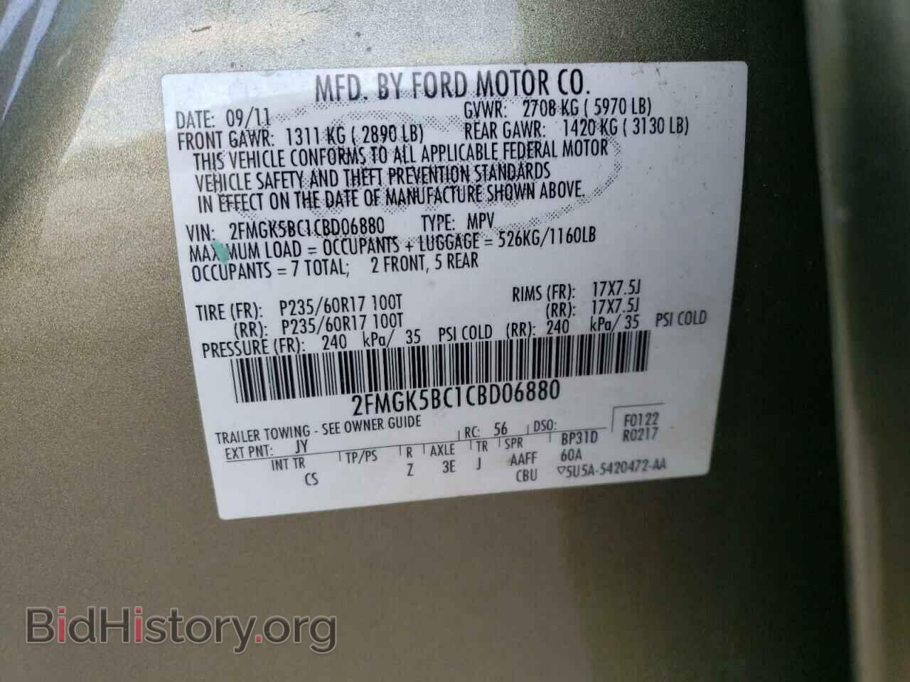 2012 FORD FLEX - VIN: 2FMGK5BC1CBD06880 - Photo 12