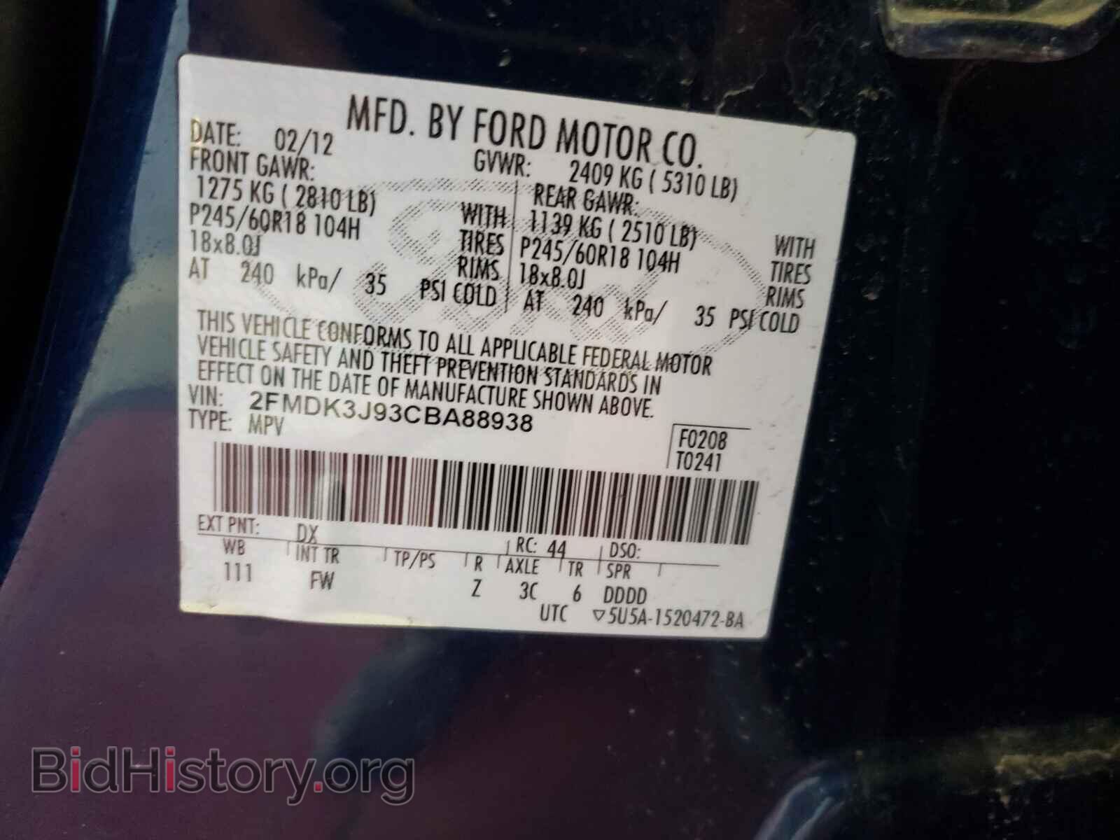 2012 FORD EDGE - VIN: 2FMDK3J93CBA88938 - Фото 10