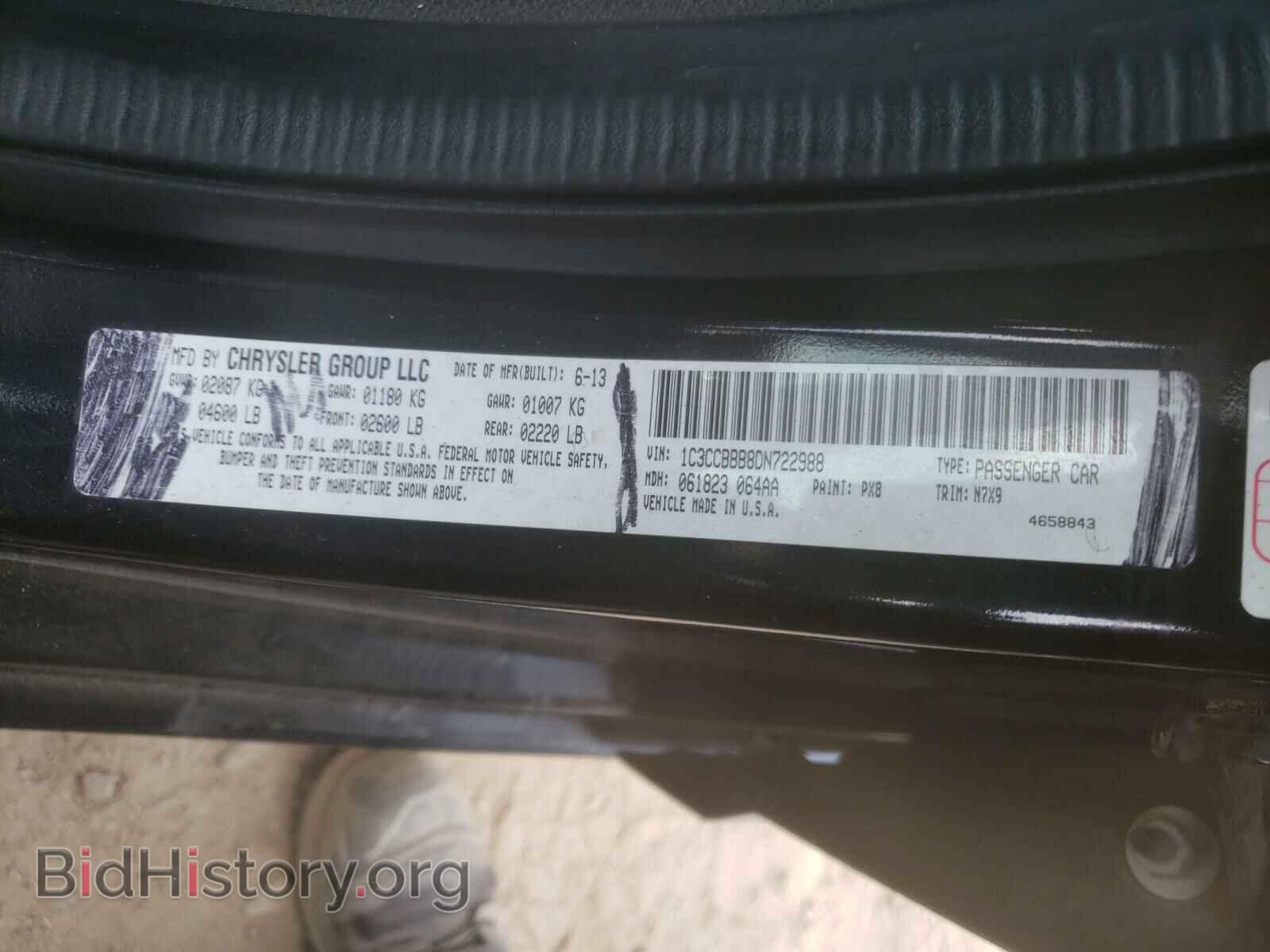 2013 CHRYSLER 200 - VIN: 1C3CCBBB8DN722988 - Фото 10