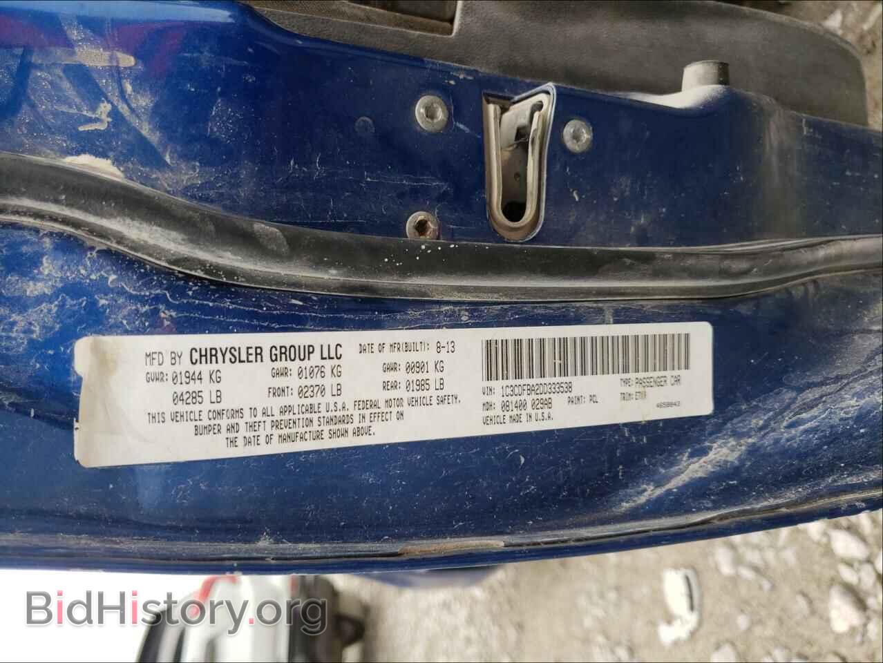 2013 DODGE DART - VIN: 1C3CDFBA2DD333538 - Фото 10