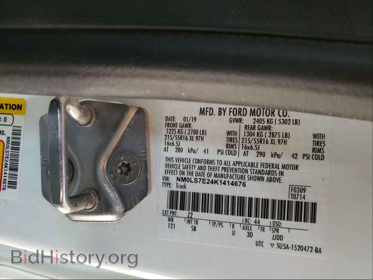 2019 FORD TRANSIT CO - VIN: NM0LS7E24K1414676 - Фото 10