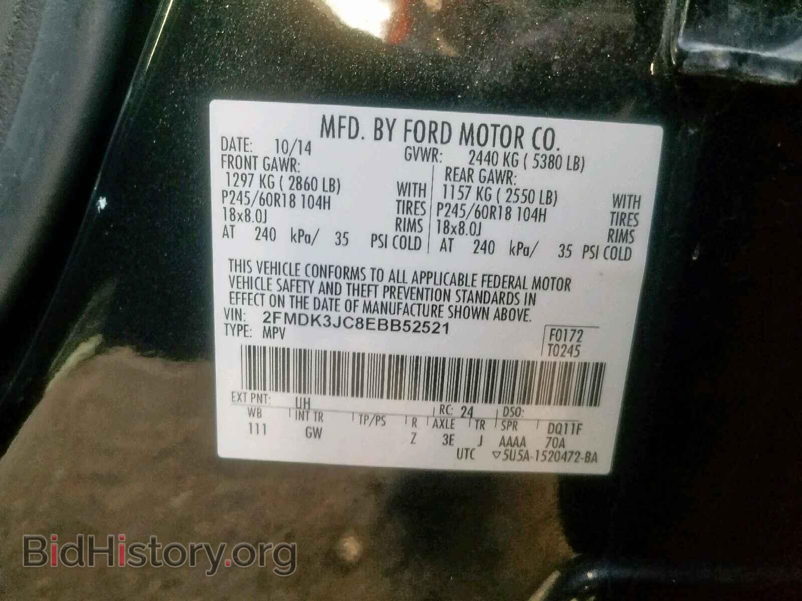 2014 FORD EDGE SEL - VIN: 2FMDK3JC8EBB52521 - Photo 10