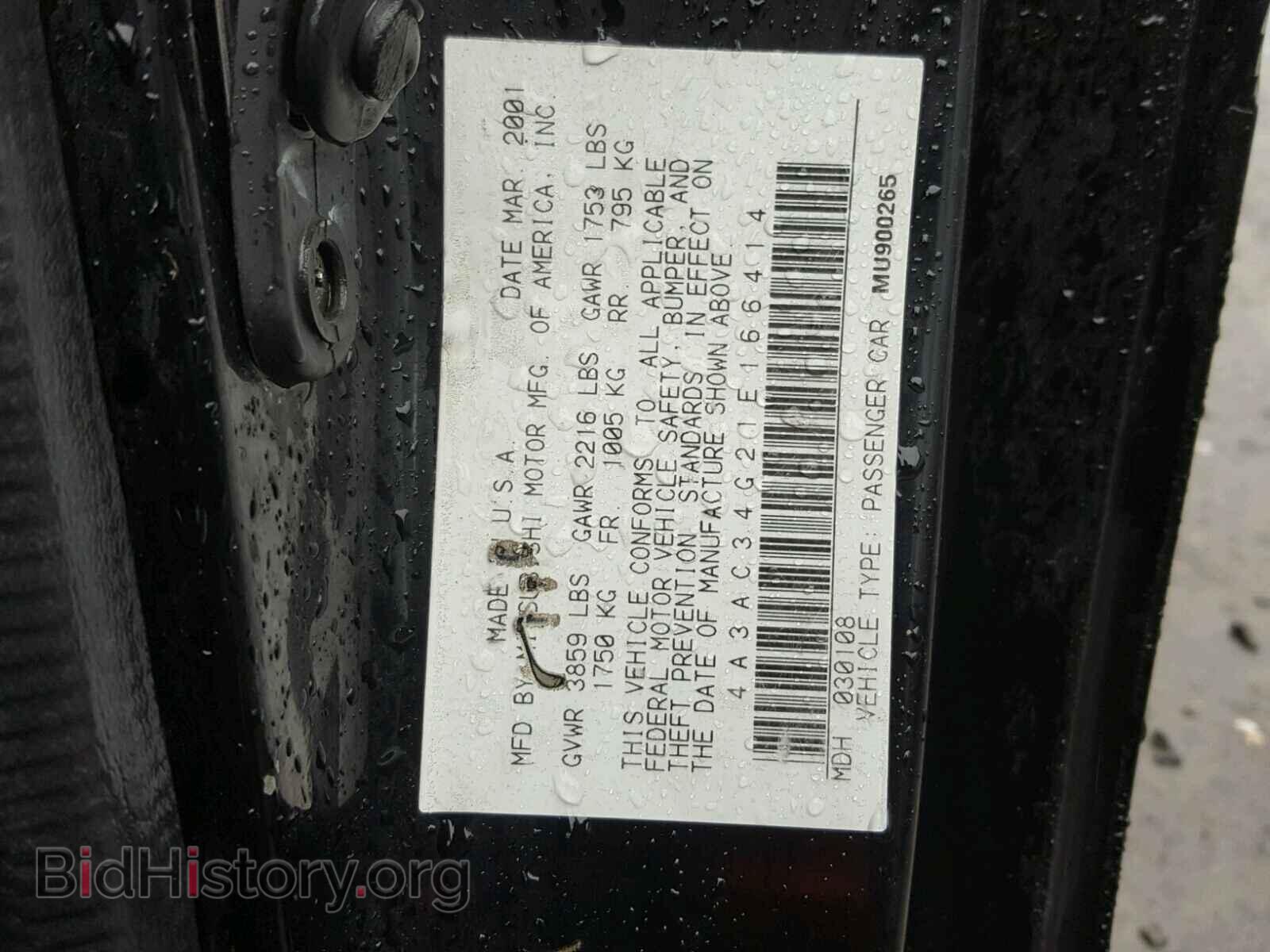 2001 MITSUBISHI ECLIPSE - VIN: 4A3AC34G21E166414 - Photo 10
