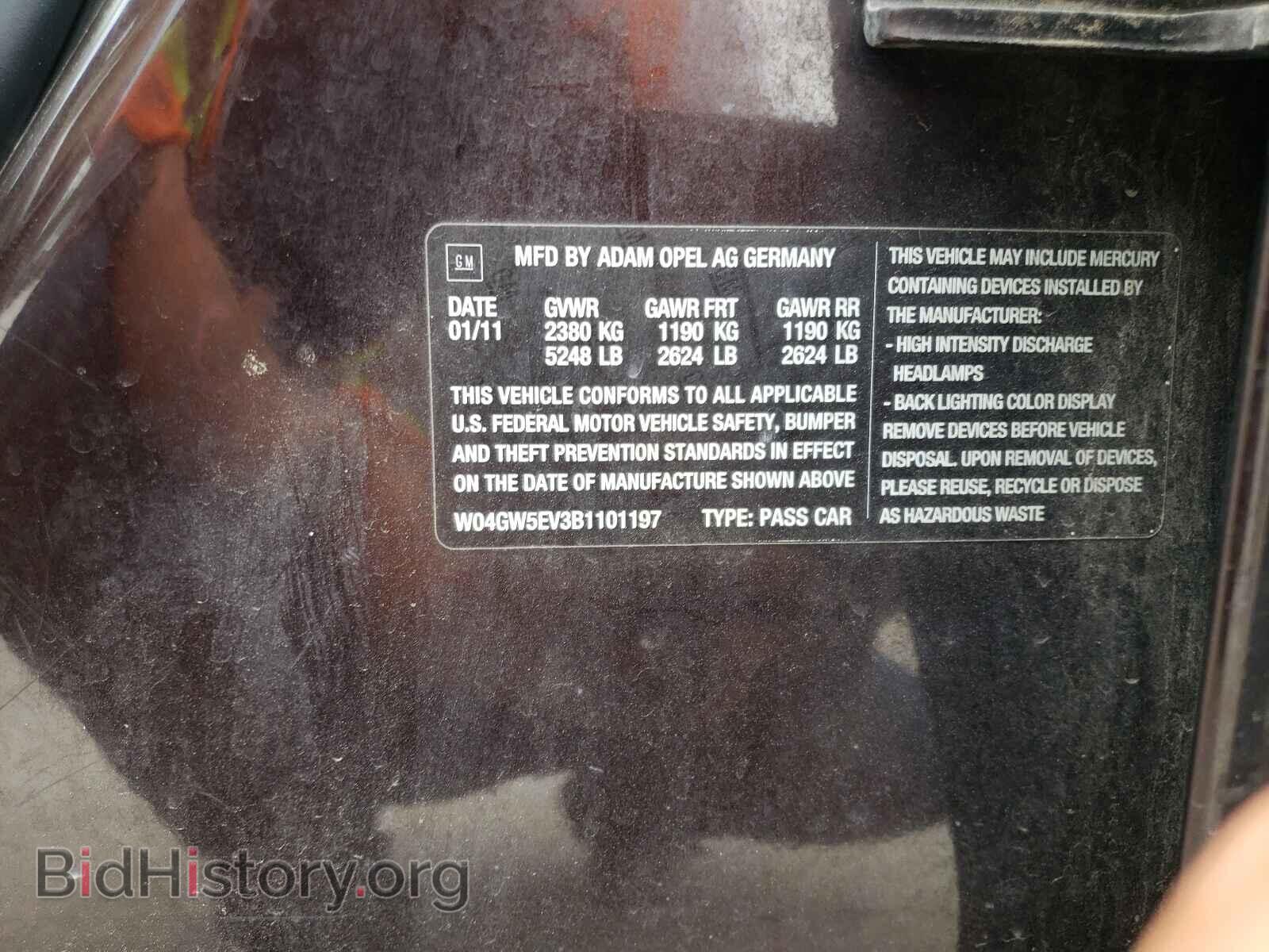 2011 BUICK REGAL - VIN: W04GW5EV3B1101197 - Фото 10