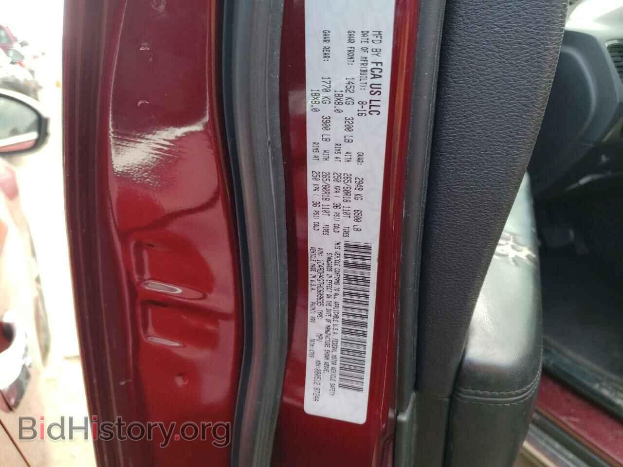 2017 DODGE DURANGO - VIN: 1C4RDHAG7HC609635 - Photo 13