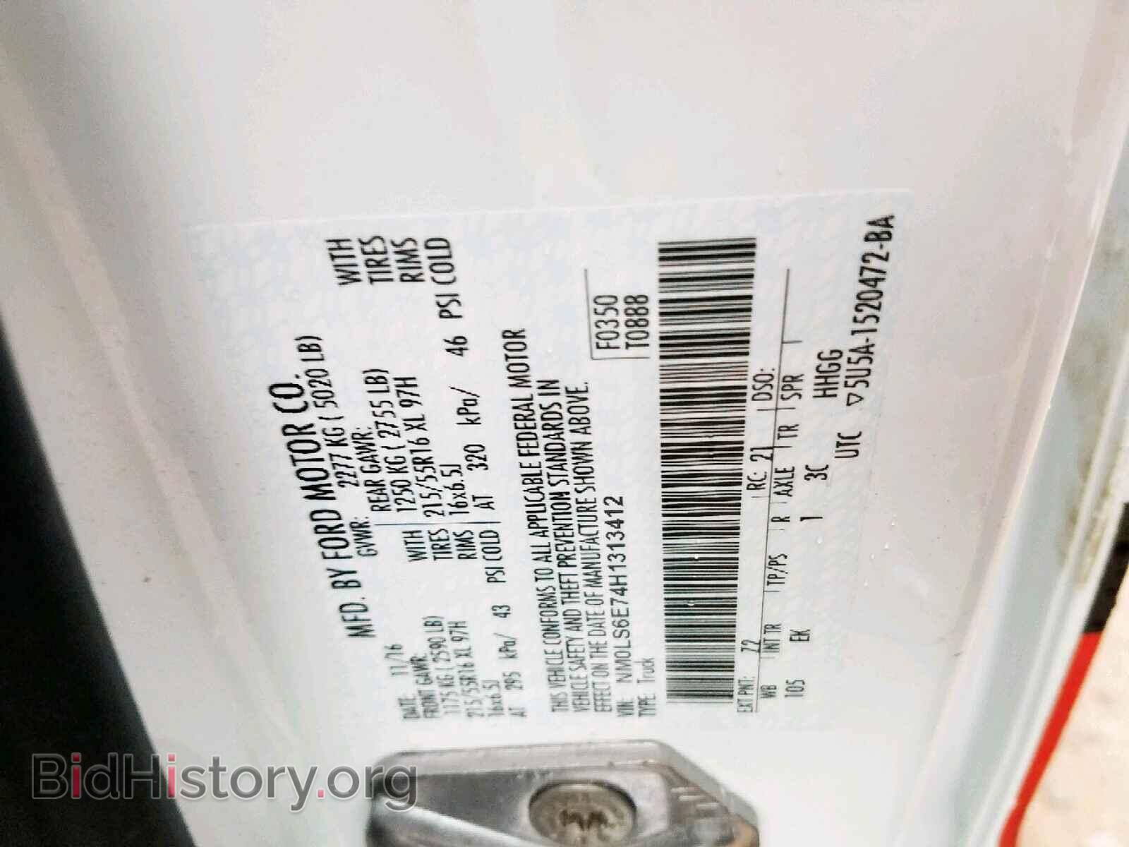 2017 FORD TRANSIT CO - VIN: NM0LS6E74H1313412 - Фото 10