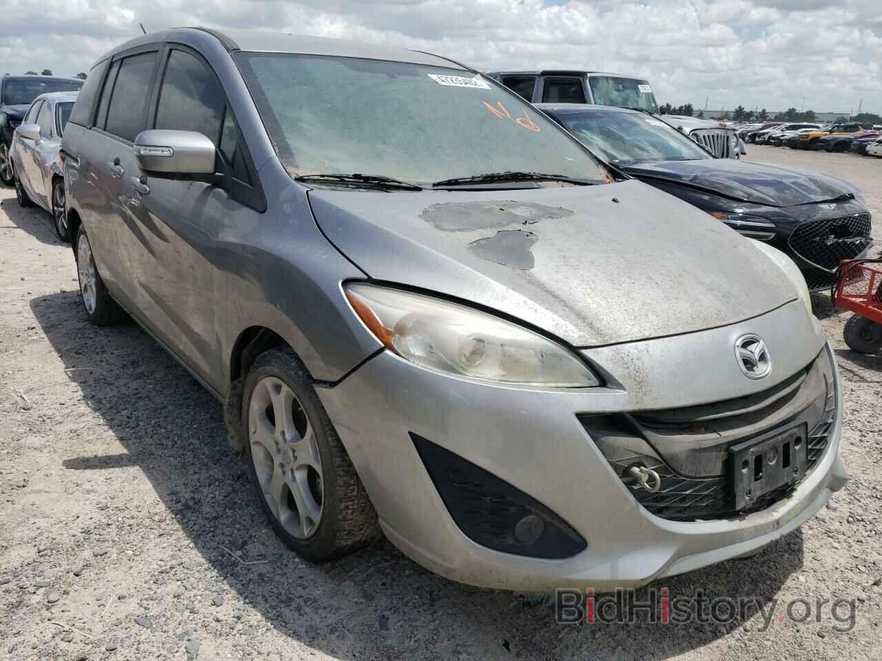 Photo JM1CW2BL5F0179563 - MAZDA 5 2015