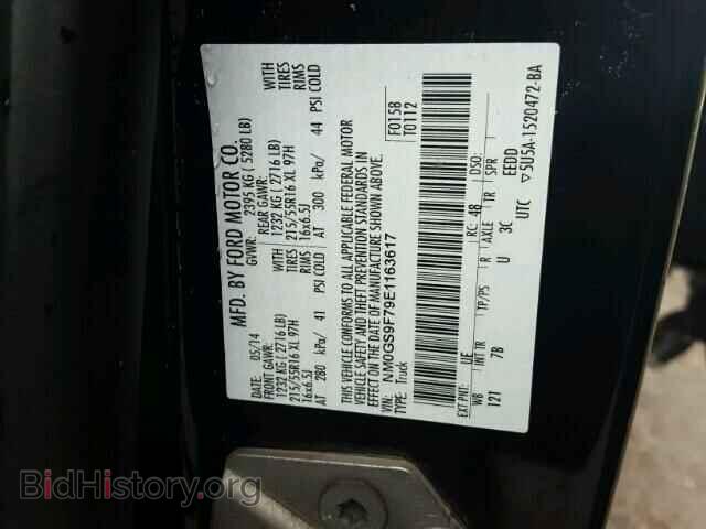 2014 FORD TRANSIT CO - VIN: NM0GS9F79E1163617 - Фото 10