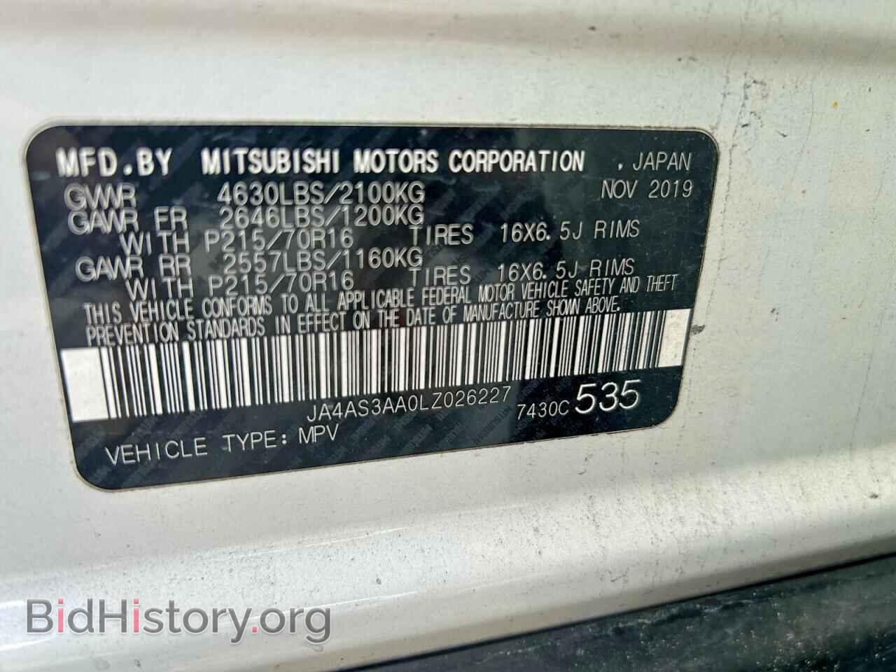 2020 MITSUBISHI ECLIPSE - VIN: JA4AS3AA0LZ026227 - Photo 10